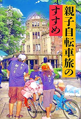 ���ֿƻҼ�ž��ι�Τ�����ס���Amazon�Ǥ������λ�פ��ޤ��������䤤��碌�ϥ᡼��Ǥɤ�����